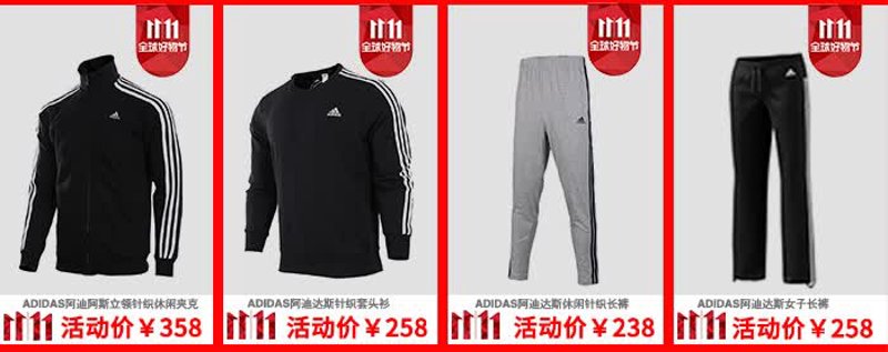 鞋子库存API